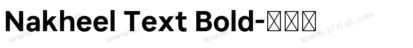 Nakheel Text Bold字体转换